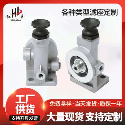 6754-71-7200600-311-3620工程机械底座滤清器泵座FORFS1242