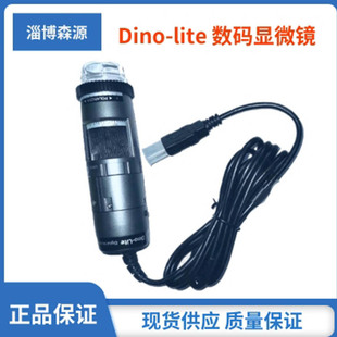 手持式 lite 数码 Dino 电子显微镜 显微镜 AF4115ZTW