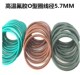 470 高温氟胶O型圈密封圈工厂直发445 线径5.7 460 465 450 455