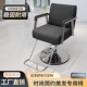 网红理发店椅子发廊专用剪发椅美发店凳子升降可旋转烫染区座椅