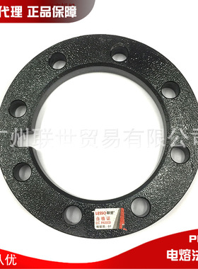 广东联塑PE给水管钢丝网骨架管配件110 160电熔法兰盘连接紧固件