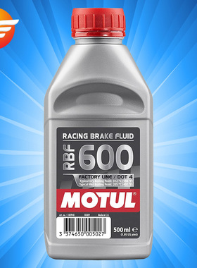 摩特 RACING RBF 600 DOT4 刹车油 500毫升 赛道汽车摩托车制动液
