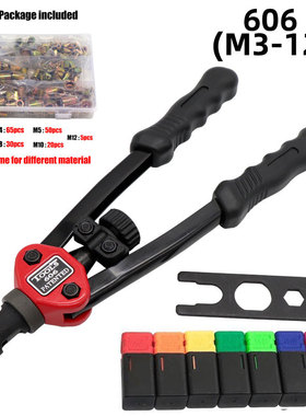 厂家直销拉帽枪BT606双把手动拉铆螺母工具拉母拉铆枪M3-M8铆钉枪