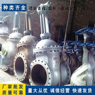 伞齿轮闸阀Z541H大口径闸阀DN900大口径法兰闸阀法兰铸钢闸阀