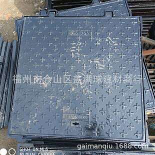 盖满球QT500-7材质球墨井盖常用型号雨污水铸铁盖板市政用