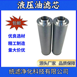 中速磨煤机液压折叠式滤芯TXX3-10-B统滤净化