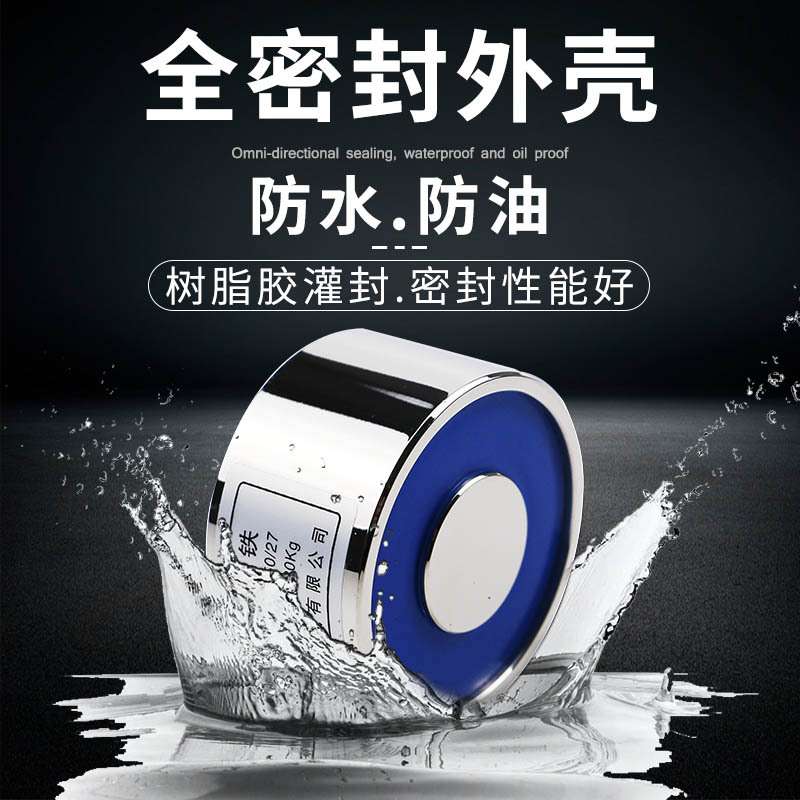 兴昊电气 XDA-120/40 吸力300kg 电磁吸盘 直流 吸盘式 电磁铁