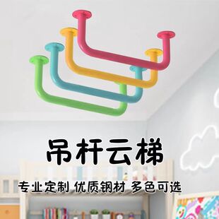 云梯攀爬架家用爬梯室内悬挂吊杆儿童身体锻炼多色