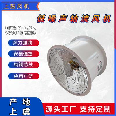 低噪声壁式轴流排风机DZ-I-3.22160m3/h54Pa0.09kw380v