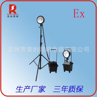 BR6120C多功能泛光工作灯