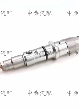 共轨高压喷油器0445120097总成柴油机发动机喷油器