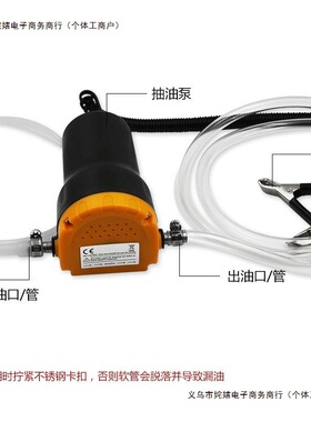 2026电动12v抽小型自吸油泵油机泵柴加油24v抽水自动加器汽车24v2