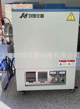 上海均珂真空管式气氛炉高温管式炉JGF1200-20实验电炉