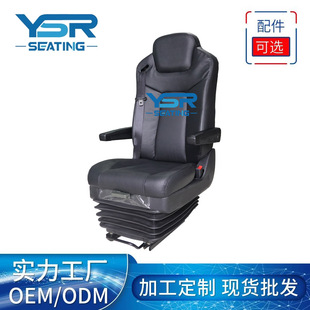 重汽航空减震座椅 卡车 货车 曼卡空气悬浮座椅厂家现货