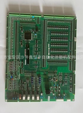 海天注塑机富士电脑HPC-IO（C)A3000513D,电脑板，HPC03电脑IO板