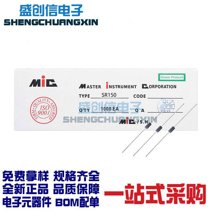 SR160/SR150 DO-41散装/编带封装 直插件肖特基二极管 1A 60V/50V