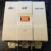 交流接触器老款 GMC 800新款 现货供应全新热卖 800b