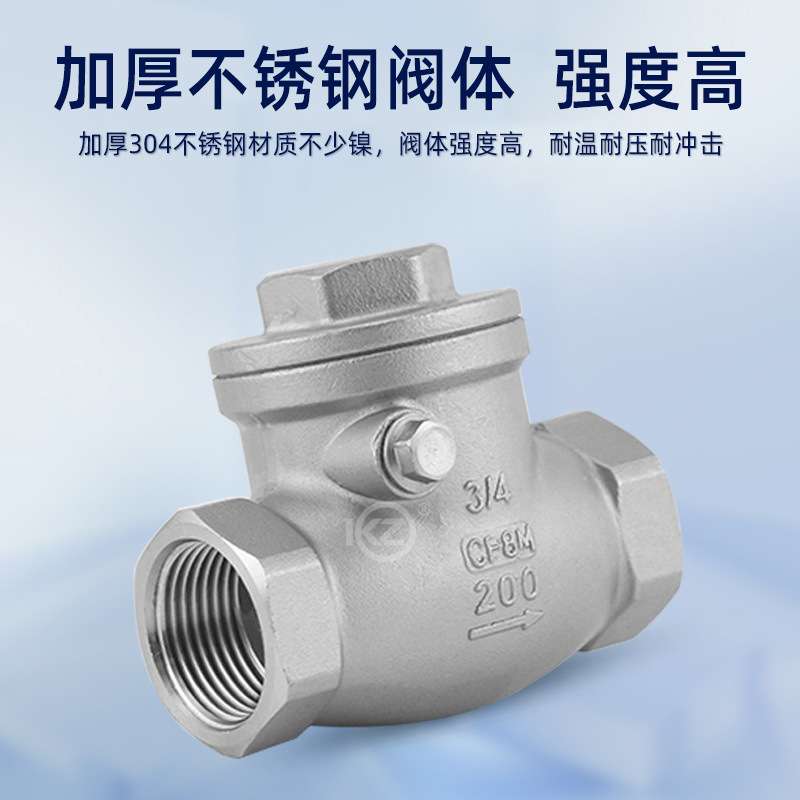 201 304 316不锈钢丝口卧式止回阀 H14W-16P 旋启式4分6分1寸2寸