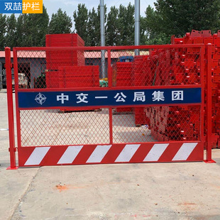 基坑护栏厂家供应施工围挡建筑工地防护栏可供应基坑临边防护围栏