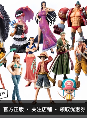 眼镜厂海贼王手办DXF两年后路飞柯拉松索隆模型动漫摆件景品周边