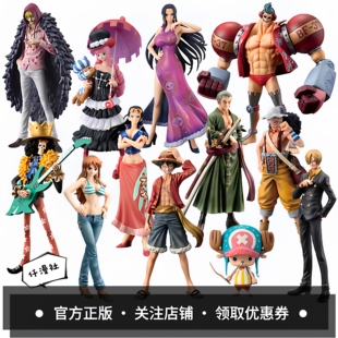 眼镜厂海贼王手办DXF两年后路飞柯拉松索隆模型动漫摆件景品周边
