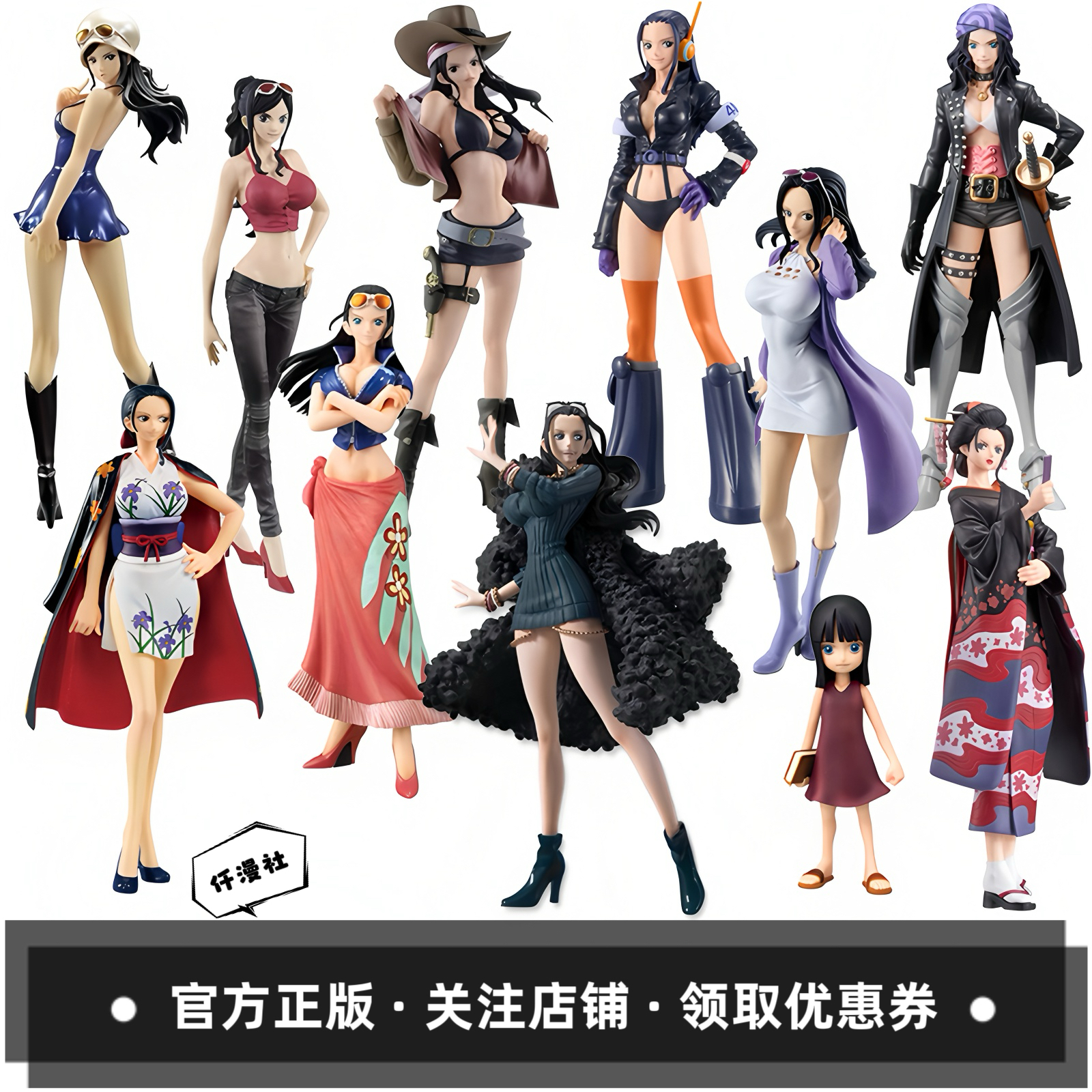 眼镜厂海贼王手办DXF一番赏妮可罗宾模型动漫摆件景品周边礼物