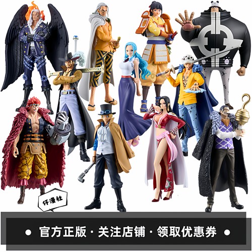 眼镜厂海贼王手办DXF EXTRA索隆女帝罗路飞模型动漫摆件景品周边