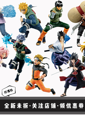 眼镜厂火影忍者手办VIBRATION STARS鸣人佐助卡卡西模型动漫摆件