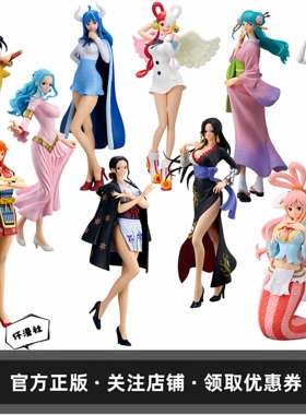 眼镜厂海贼王手办闪耀魅力娜美白星罗宾女帝模型动漫摆件景品周边