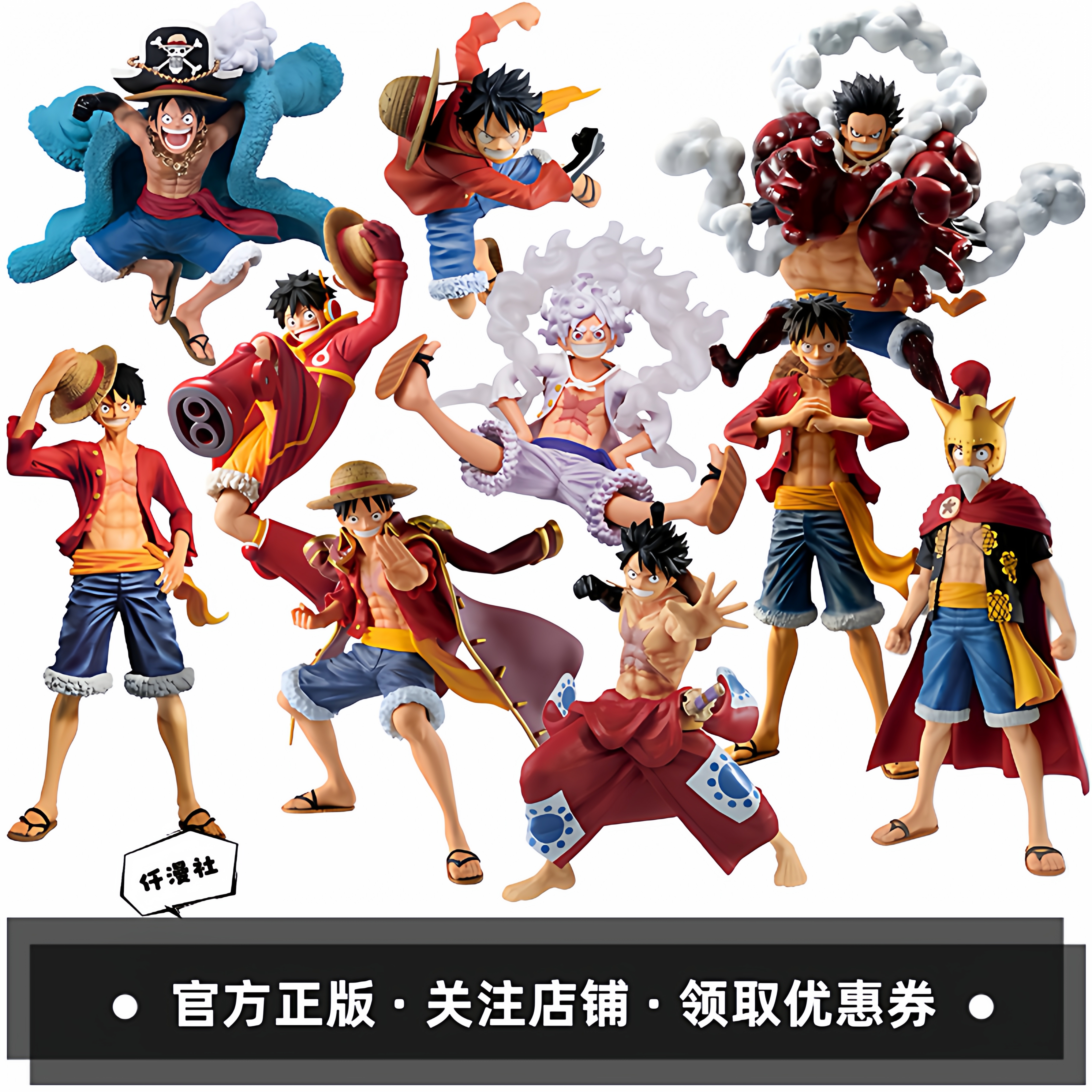 眼镜厂海贼王手办一番赏草帽小子尼卡路飞模型动漫摆件周边礼物
