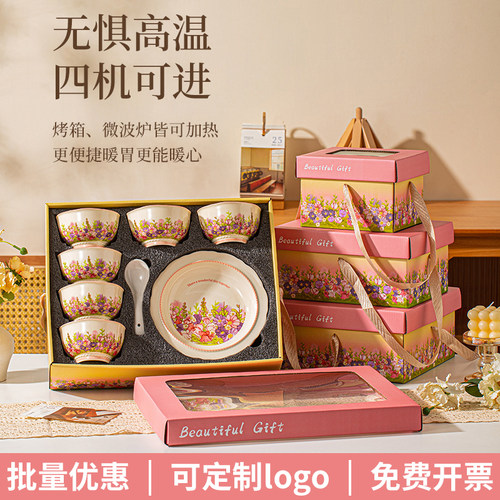 团建年会礼品陶瓷碗盘餐具套装