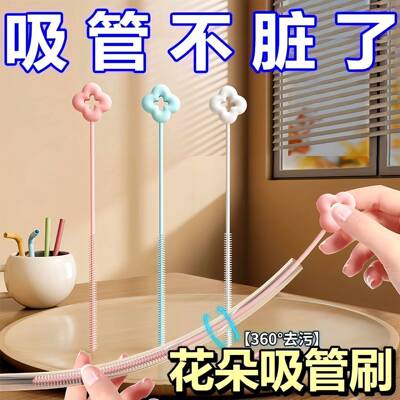 刷吸管长柄刷子清洁刷厨房专用小刷子缝隙水杯管子清洗加长