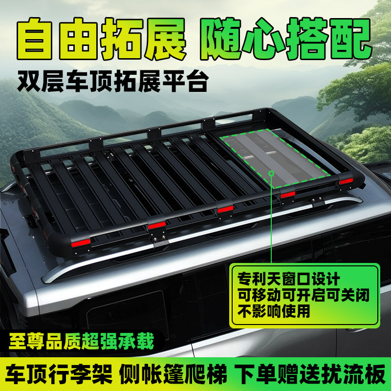 日产NP300 途达 途乐 新车顶架/车顶箱/车顶
