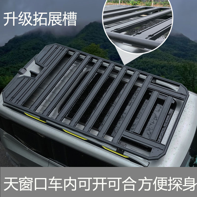 越野SUV车顶行李架铝合金一体行李框多功能拓展平台载货架改装件