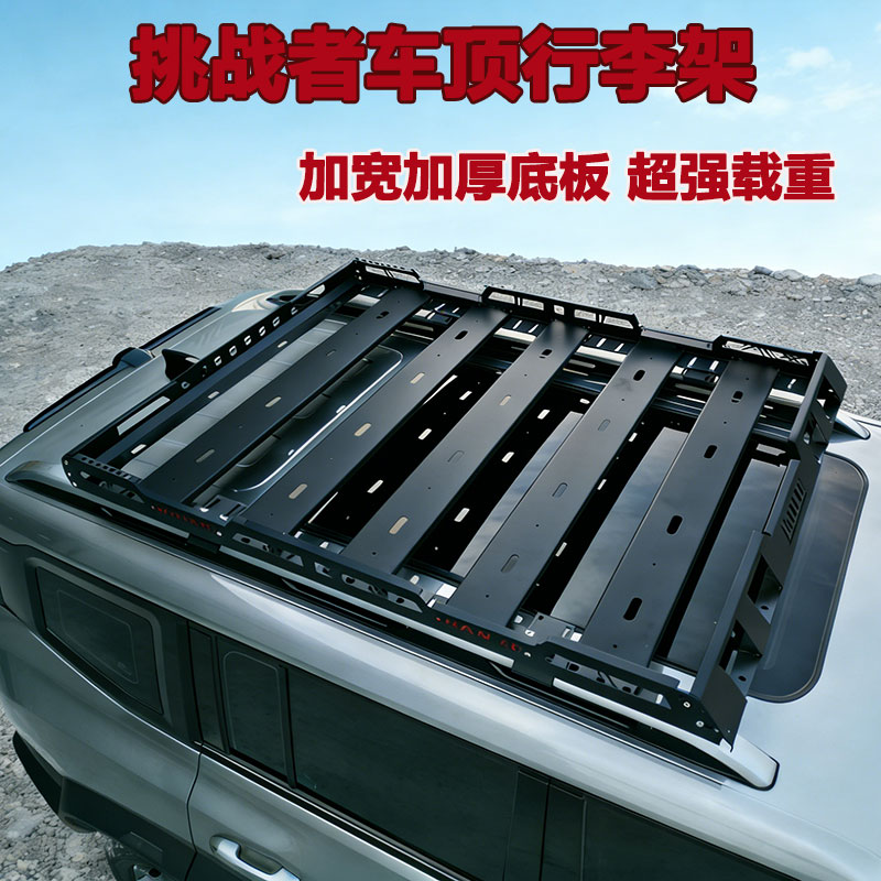 三菱帕杰罗 欧蓝德 劲畅 速跑汽车行李架车顶框车载旅行货架改装