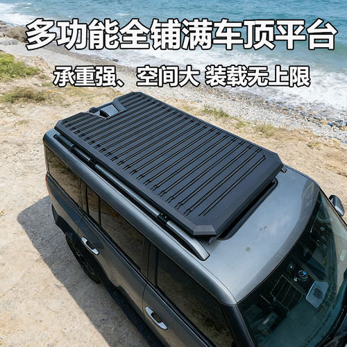 定制免横杆安装车顶拓展平台专车专用铝合金载重车顶行李架框筐