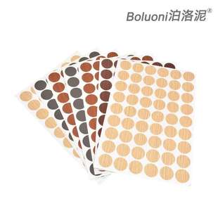 饰盖防尘盖纸孔贴 家具橱柜自粘封口贴遮丑盖螺丝孔环美贴三合一装