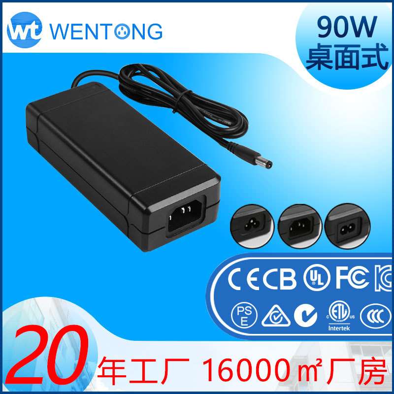 12v8a开关电源适配器100w户外储能20v5a智能充电器36v直流电热毯