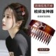 韩国时尚 高级感字母H倒插梳女2025新款 齿梳刘海碎发整理发梳头饰