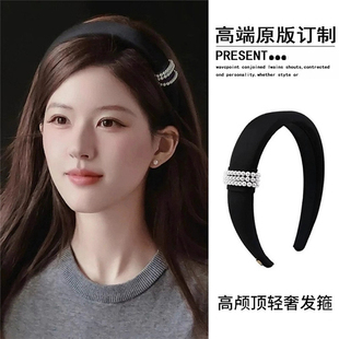 许我耀眼赵露思同款 高级感轻奢高颅顶宽边头箍 黑色珍珠发箍女新款