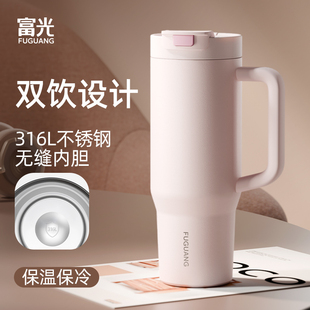 富光巨无霸吸管保温保冷杯车载大容量男女水杯子25年新款 冰霸杯