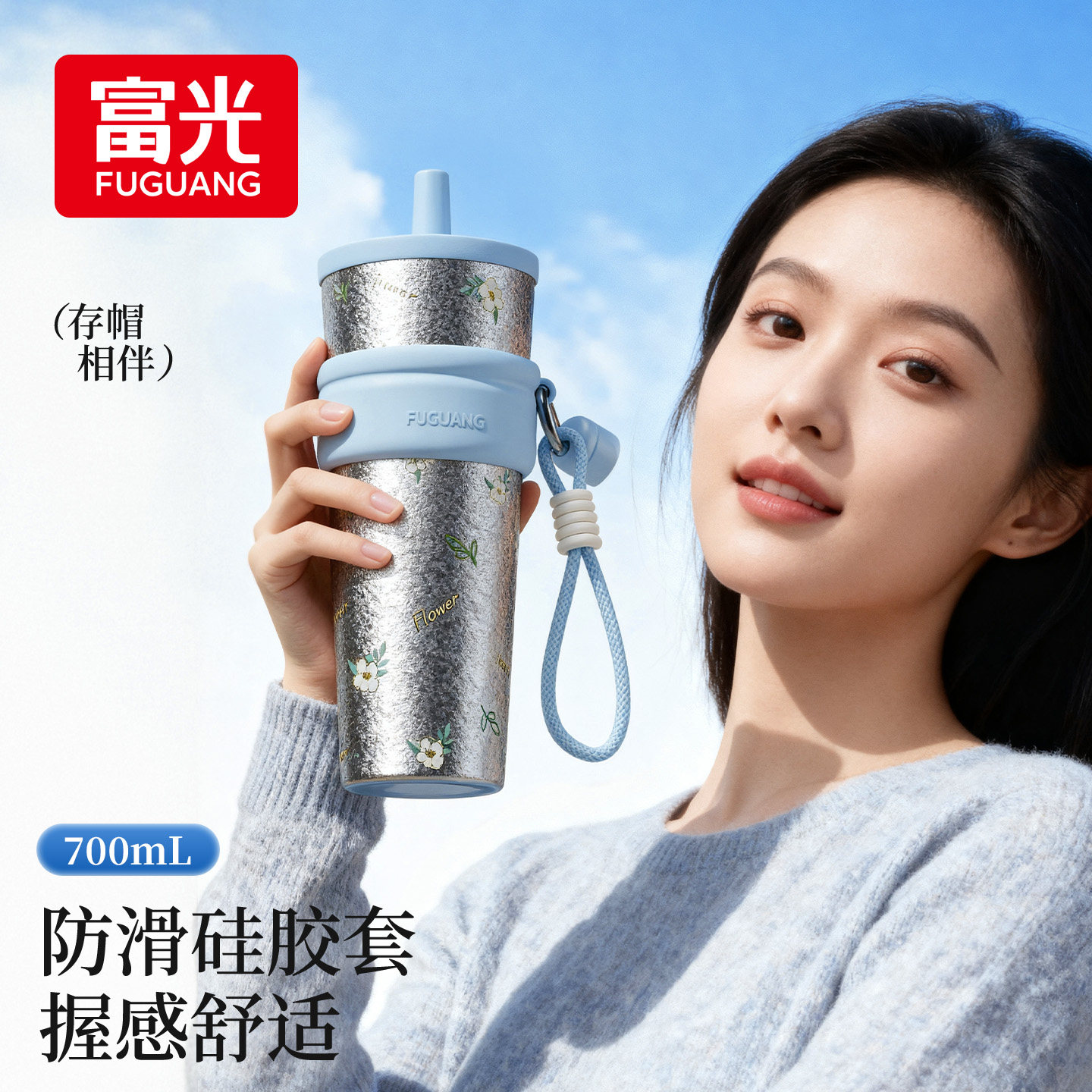 富光纯钛保温杯女高颜值带吸管水杯子大容量咖啡杯高档钛杯送礼