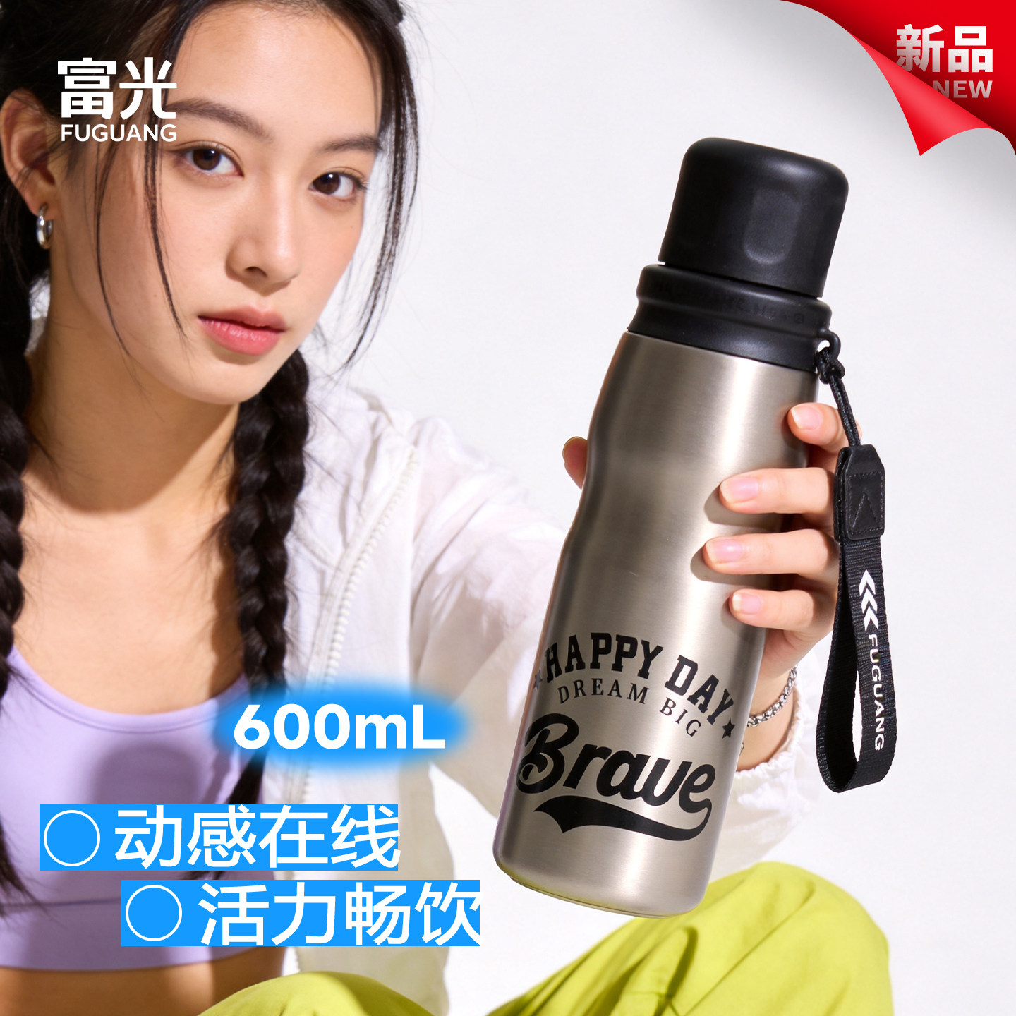 富光三饮保温杯大容量水壶图片