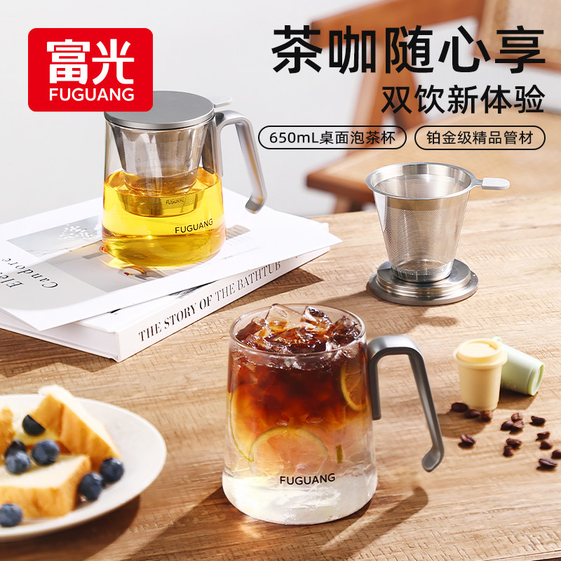 富光玻璃茶杯男女士家用咖啡杯图片