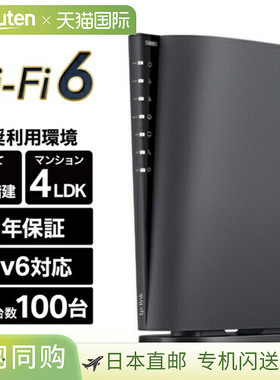 日本直邮TP-Link Archer AX80 AX6000 8 流 Wi-Fi 6 路由器 ARCHE