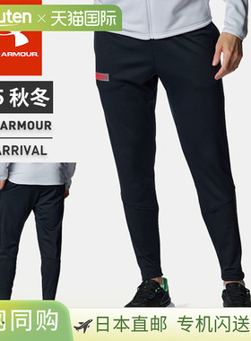 日本直邮Under Armour 男士 UA Armour Fleece Max Fitted Storm