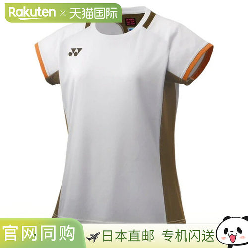日本直邮Yonex 女士羽毛球比赛衬衫20852