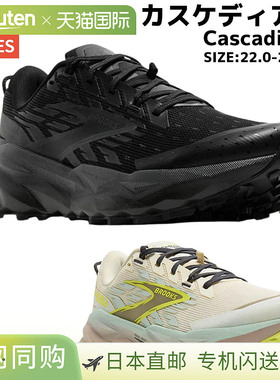 日本直邮Brooks Cascadia 19 女士黑色多功能运动慢跑鞋BMW4462