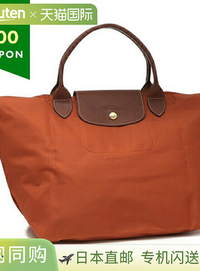 日本直邮Longchamp Pliage Original 手提包中号橙色女士LONGCHAM