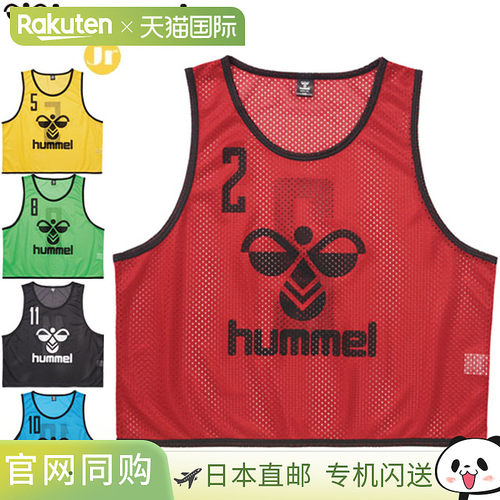 日本直邮Hummel 儿童训练背心10 件套多色可选耐用重新设计的版型